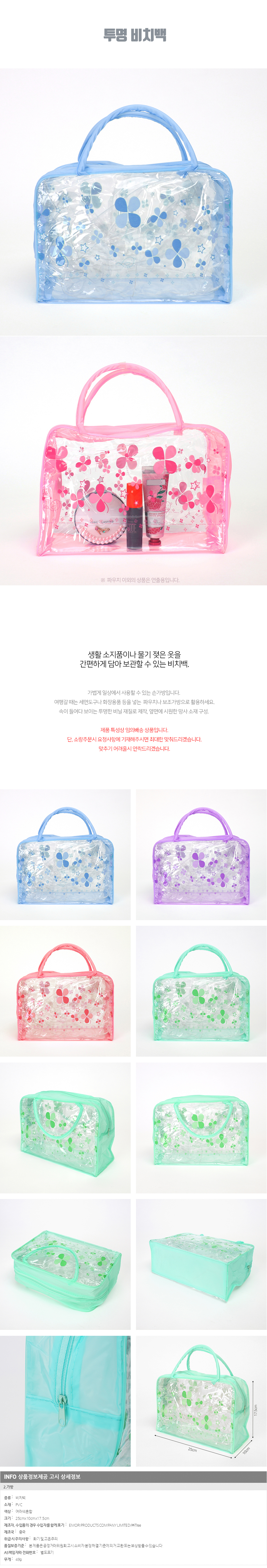 상품상세