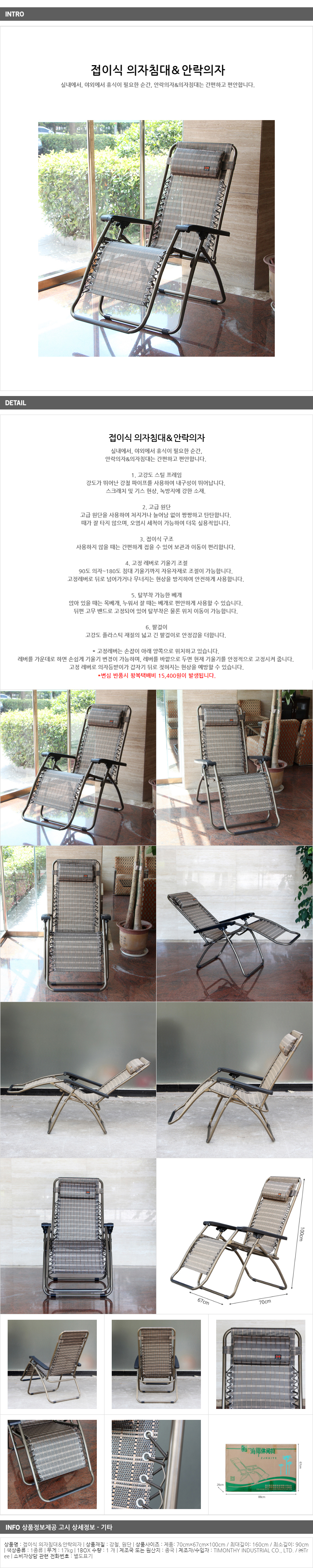 상품상세
