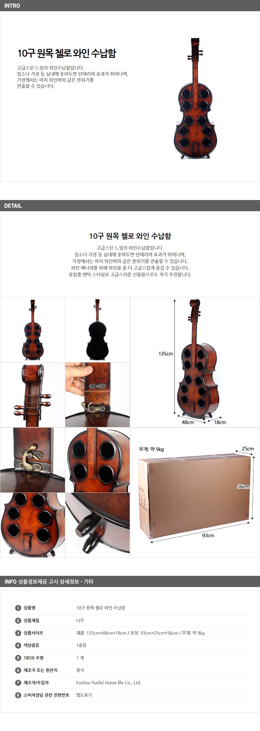 상품상세