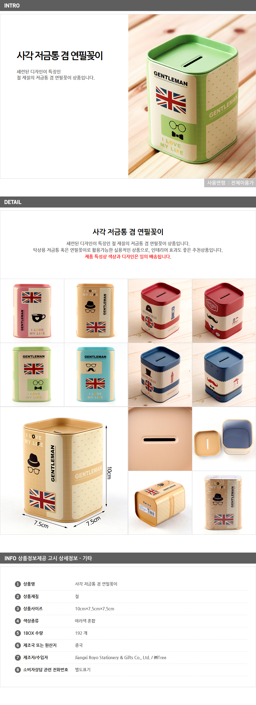 상품상세