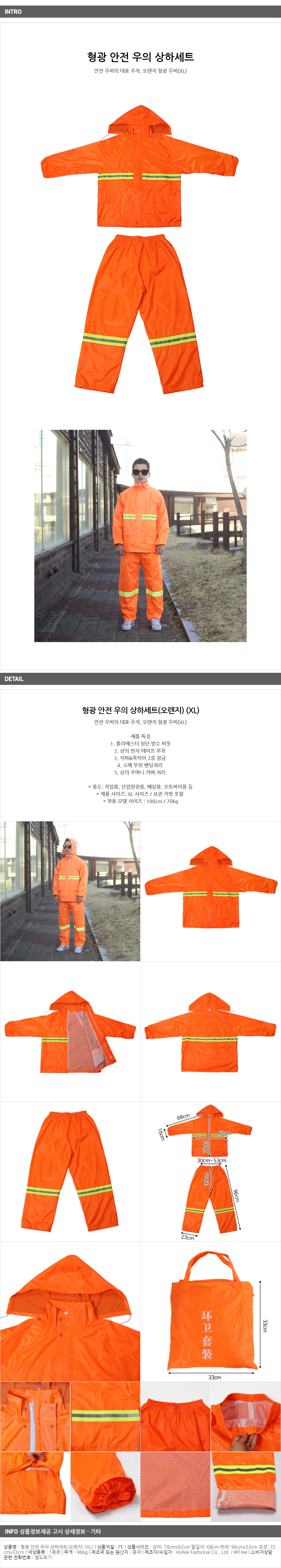 상품상세