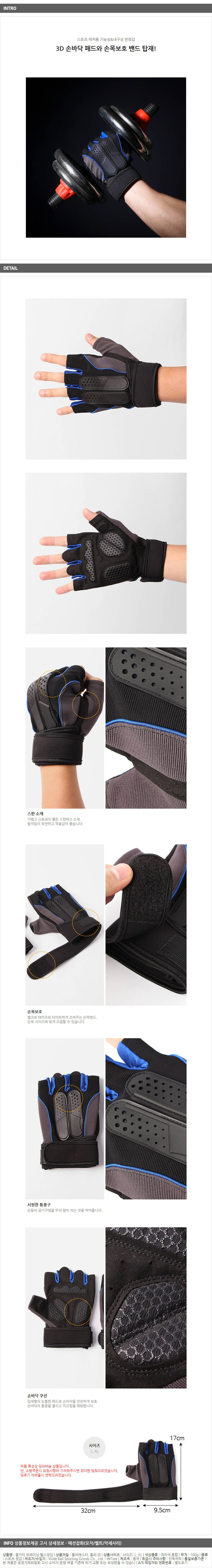 상품상세