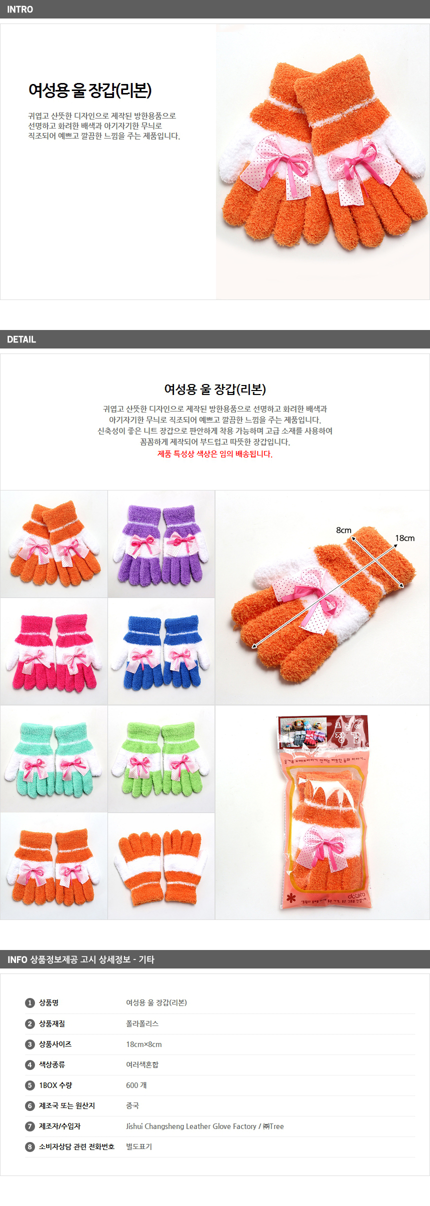 상품상세