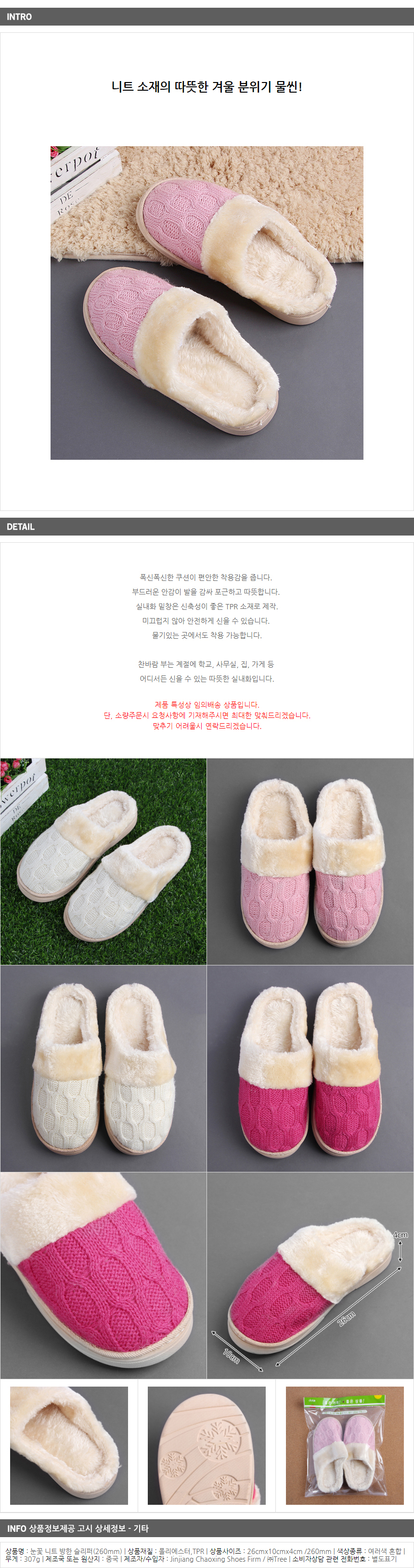 상품상세