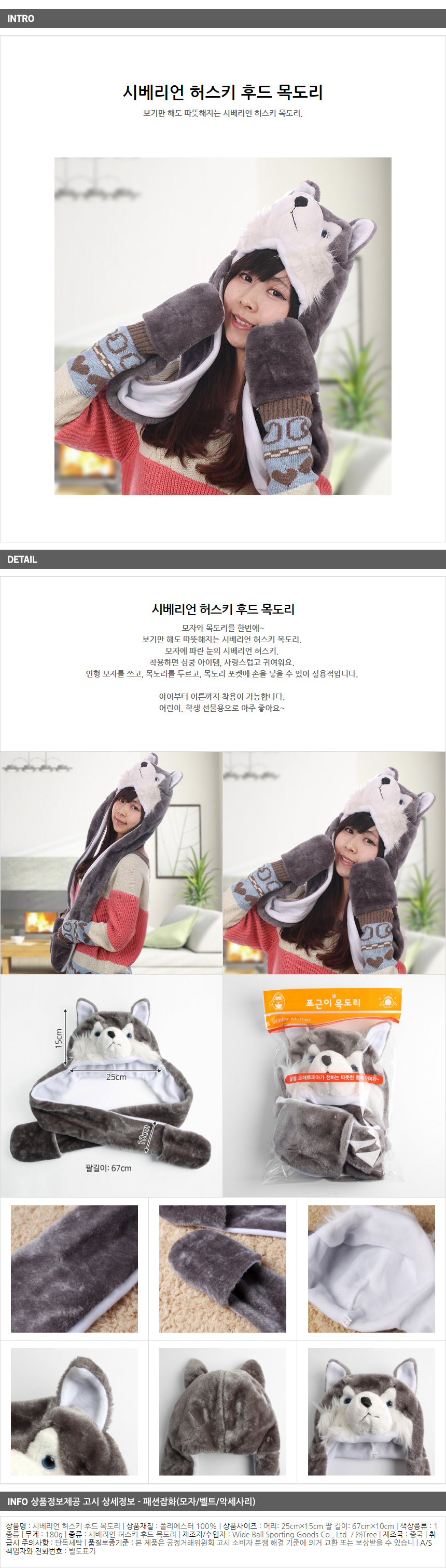 상품상세