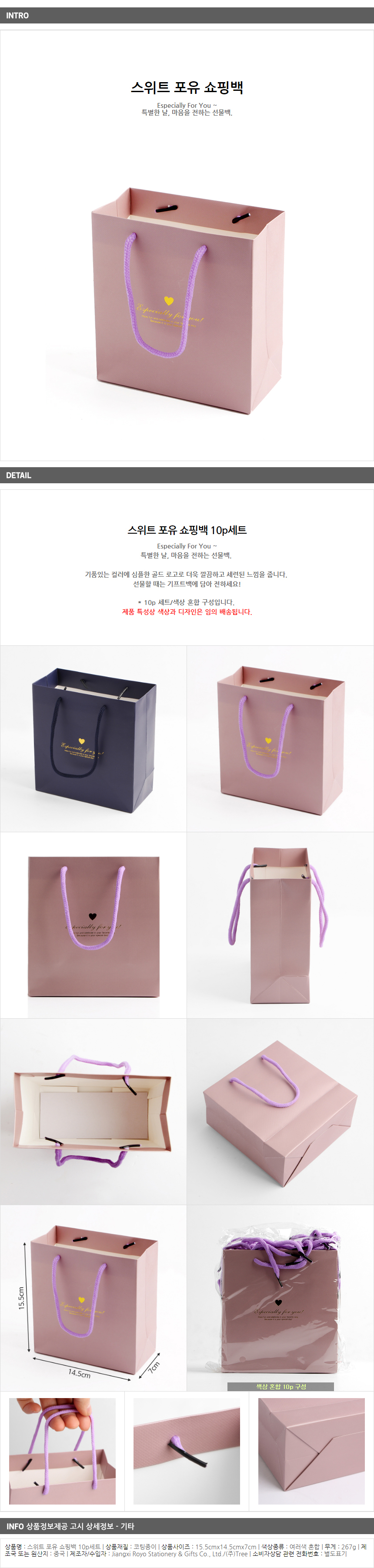 상품상세