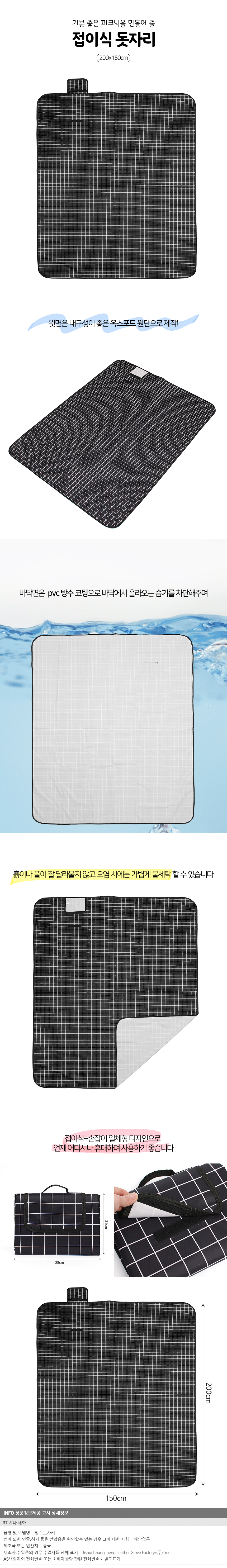 상품상세
