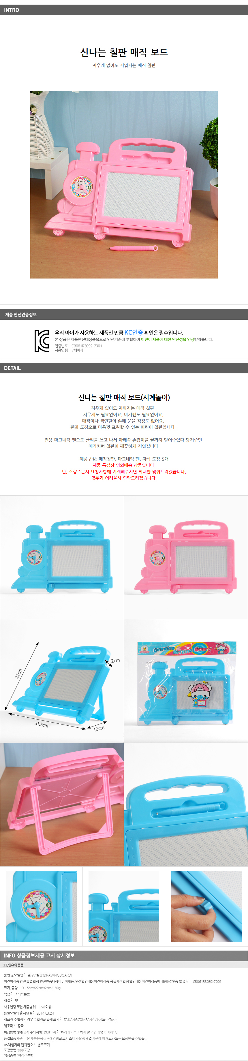 상품상세