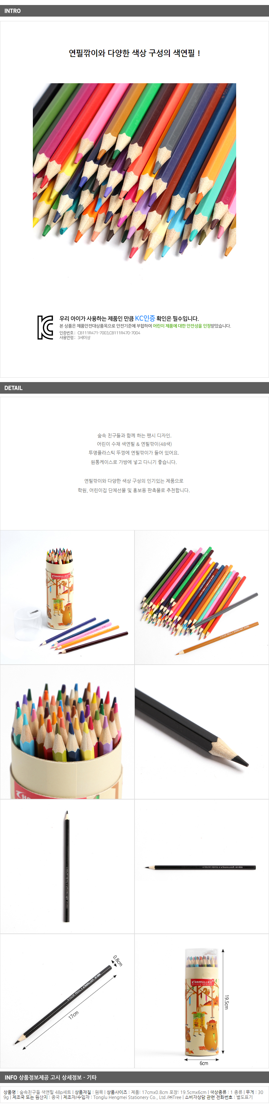 상품상세
