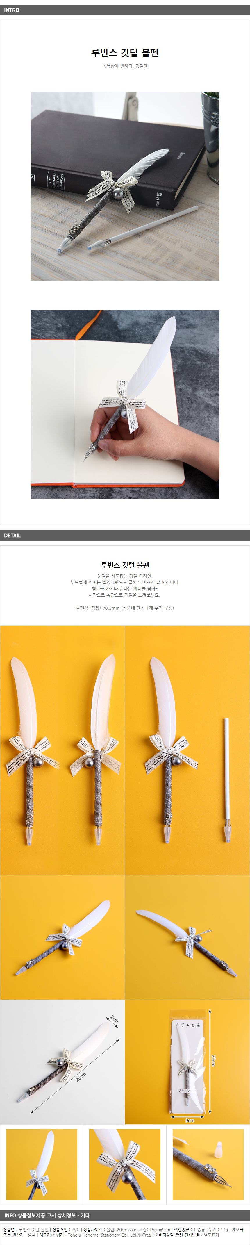 상품상세
