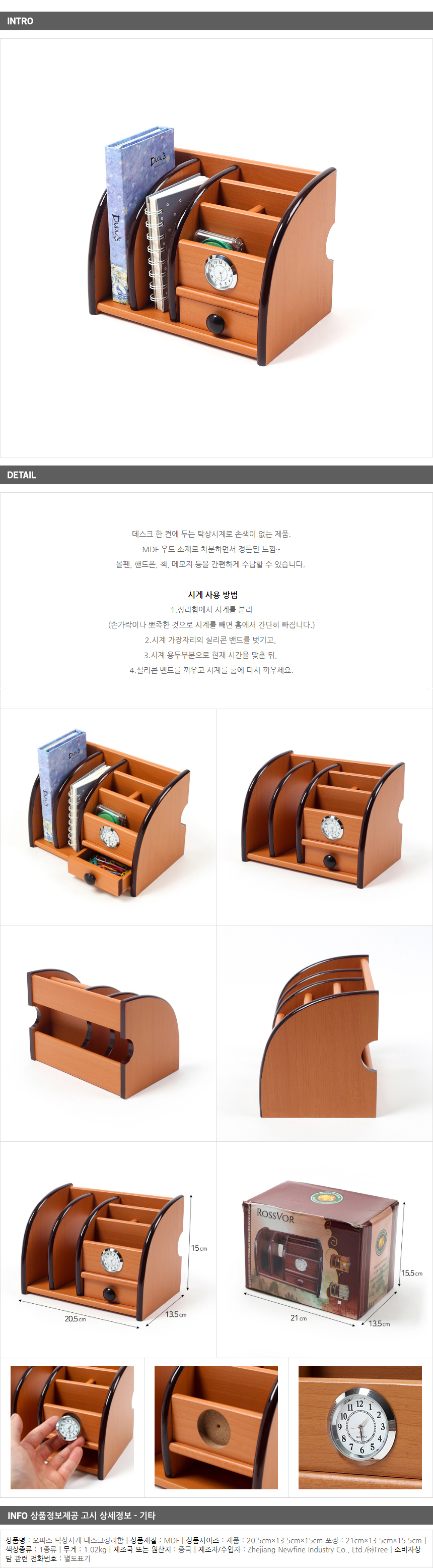 상품상세