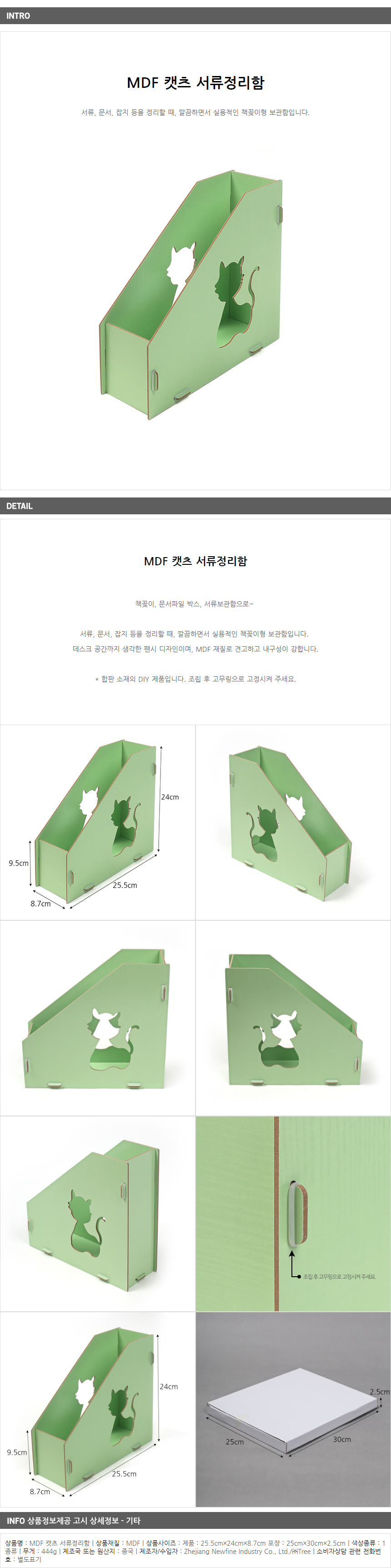 상품상세