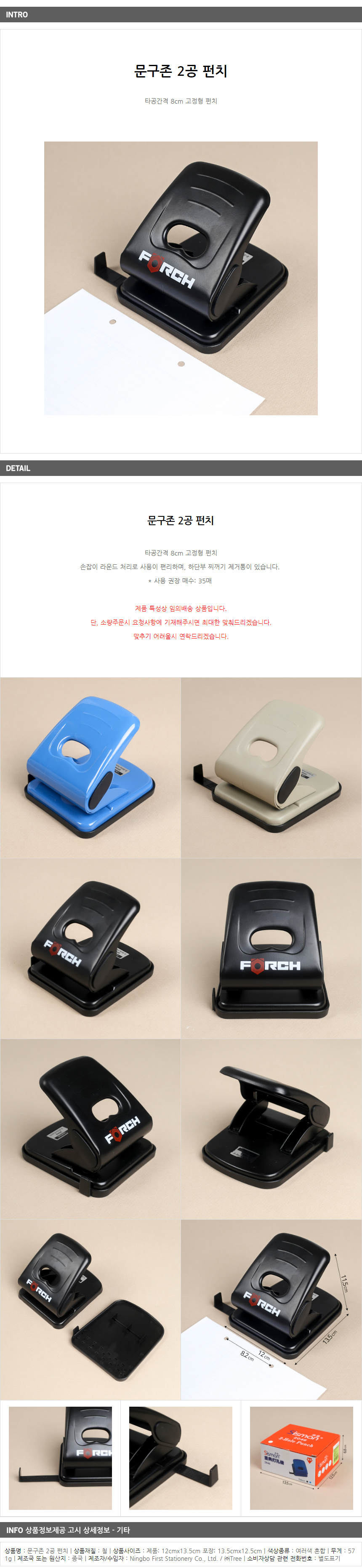 상품상세