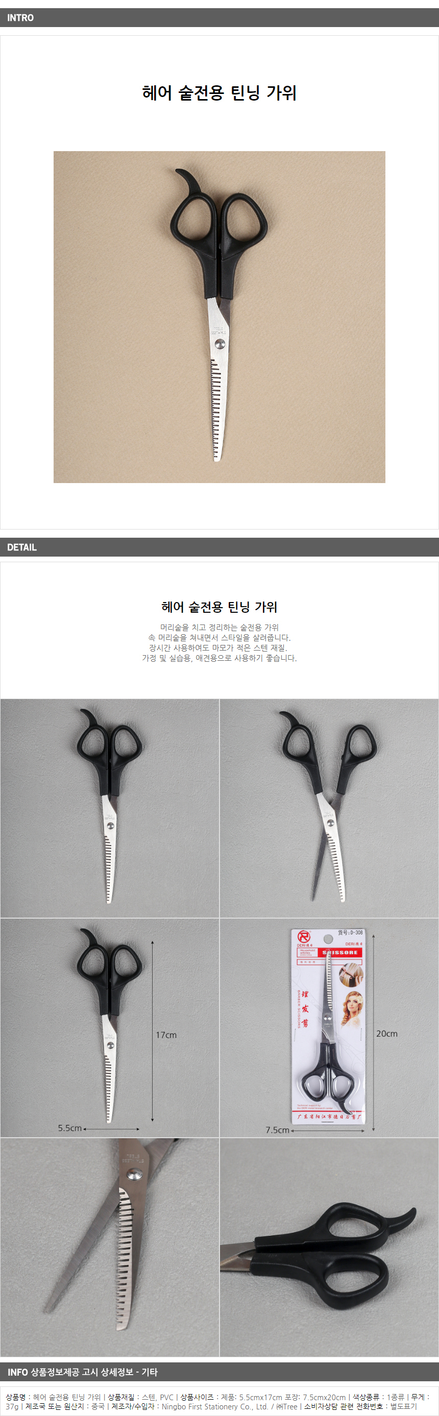 상품상세