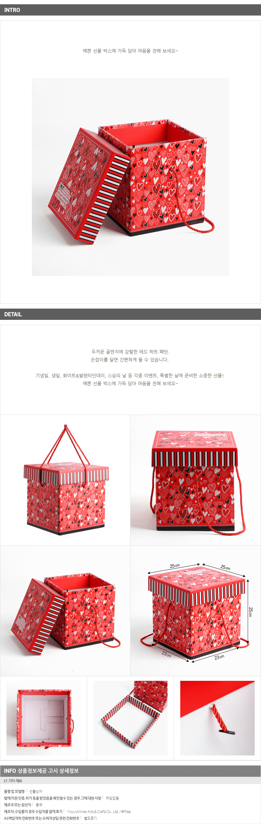 상품상세