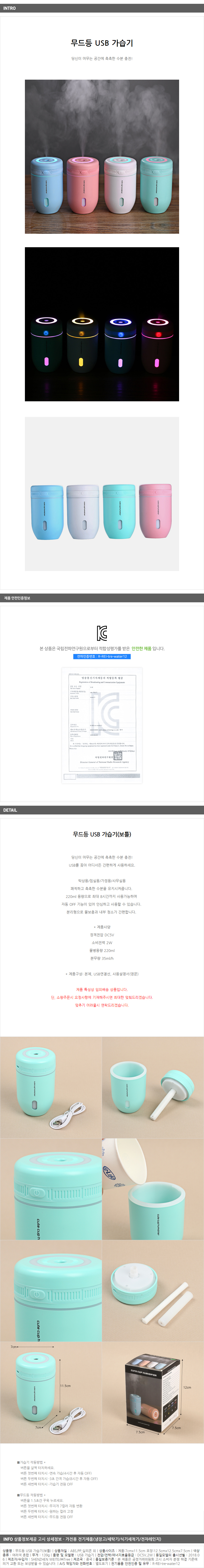 상품상세