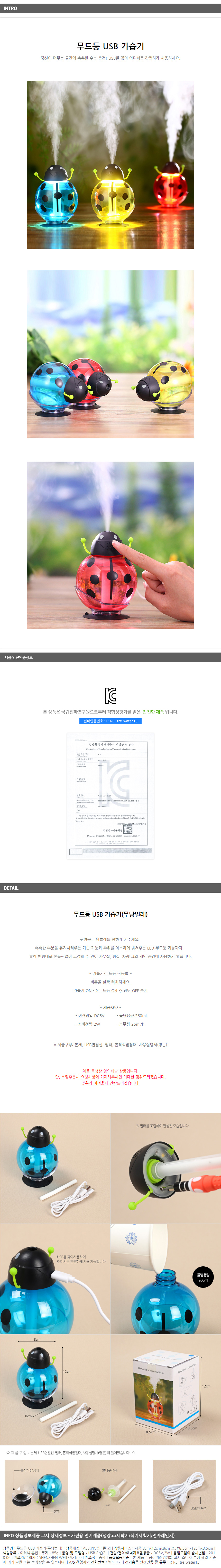 상품상세