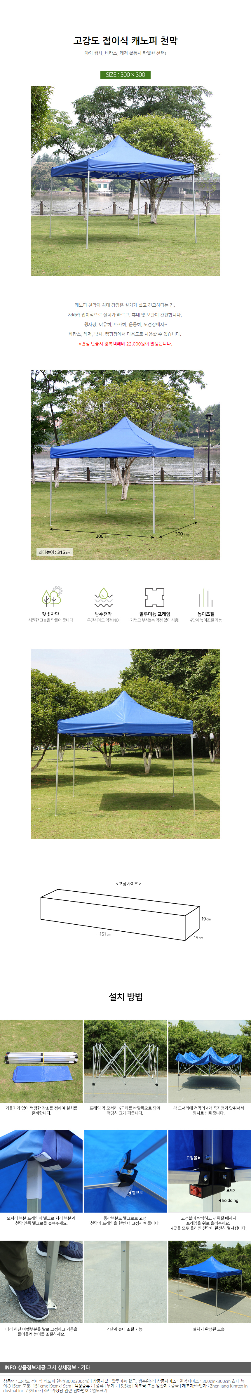 상품상세