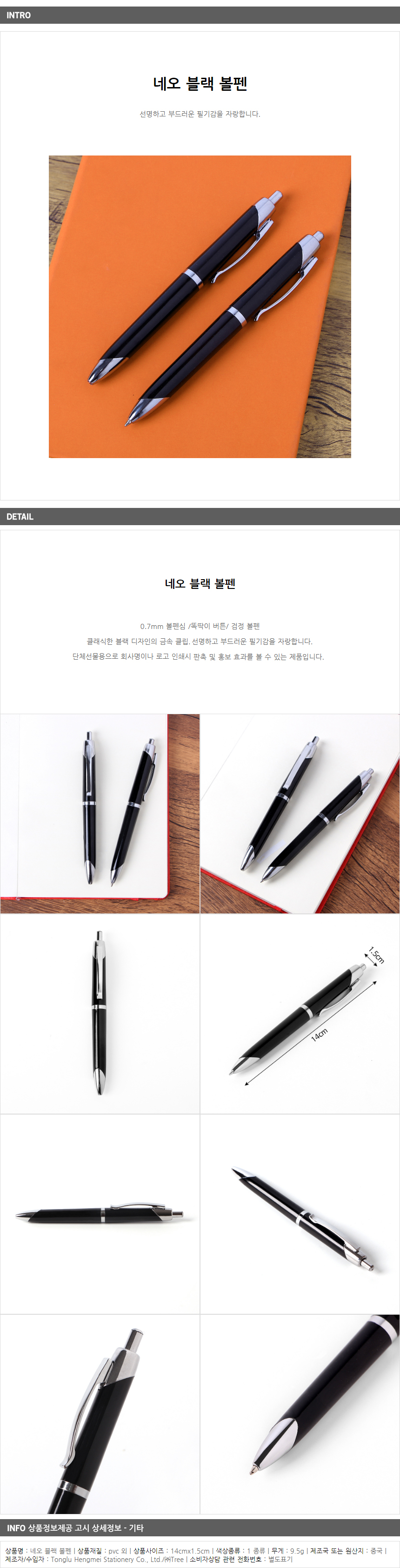 상품상세