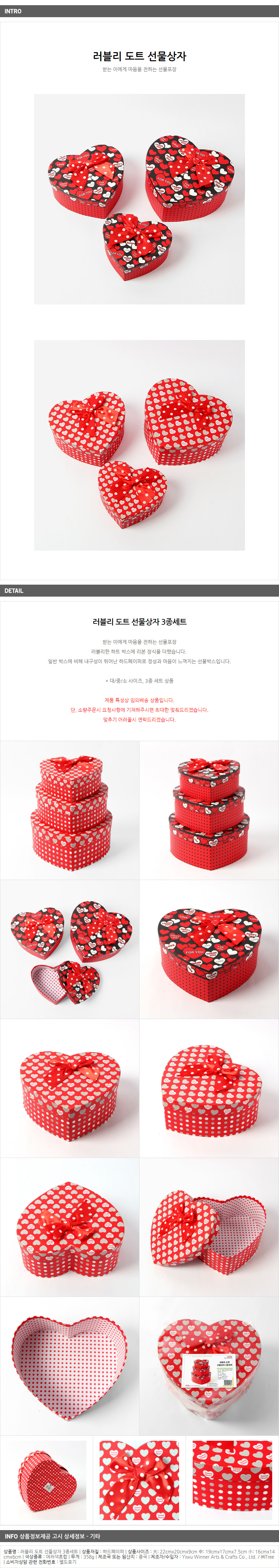 상품상세