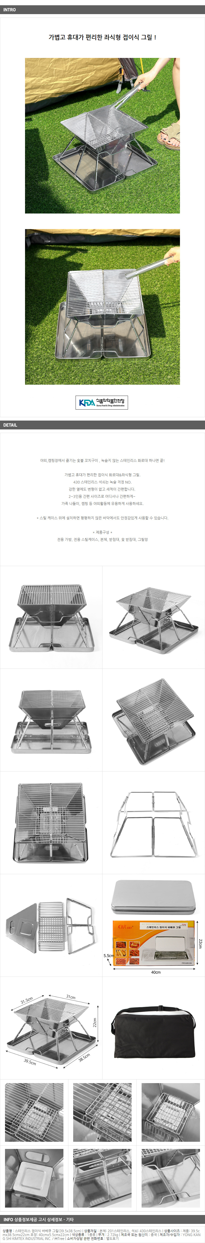 상품상세