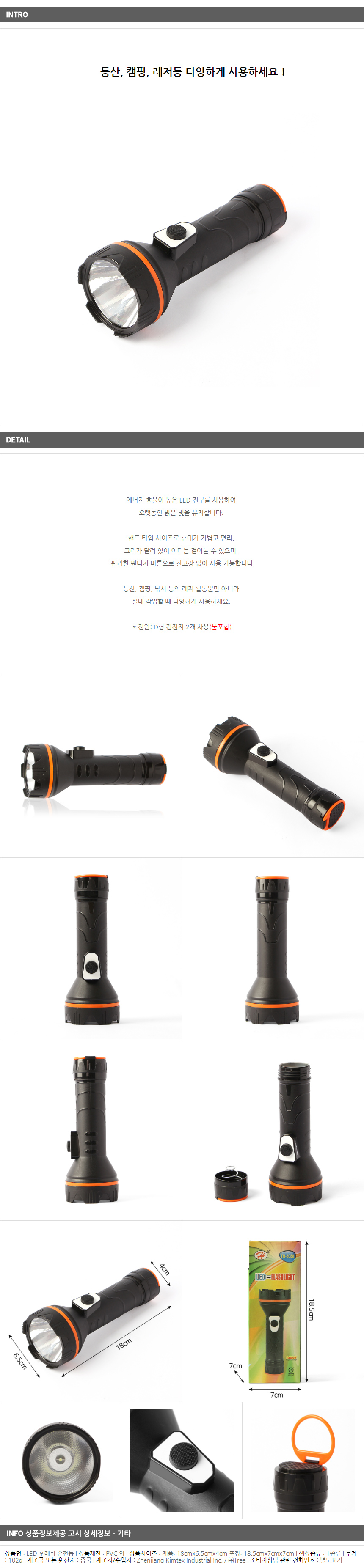 상품상세