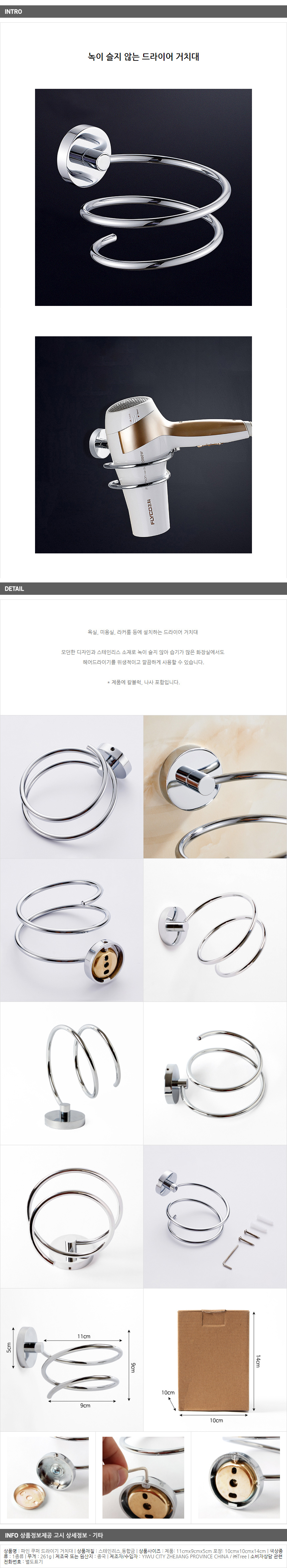 상품상세