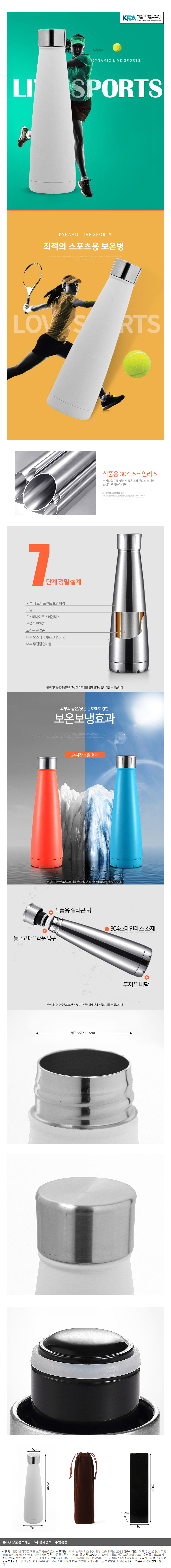 상품상세