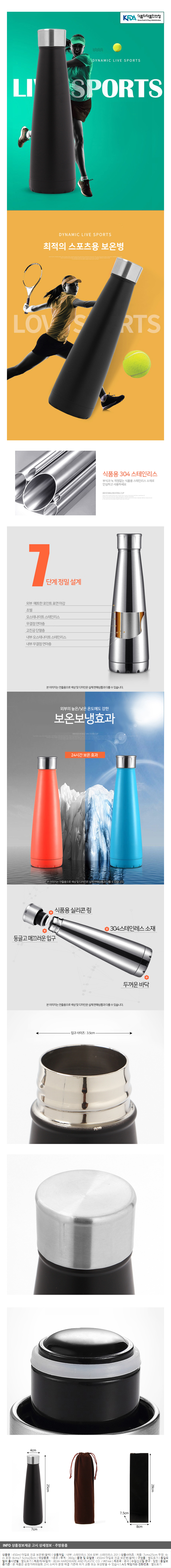 상품상세