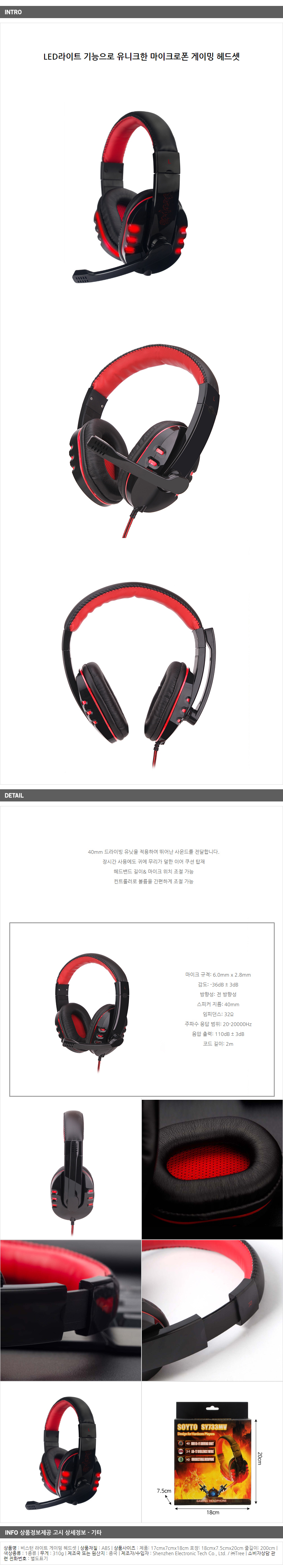 상품상세