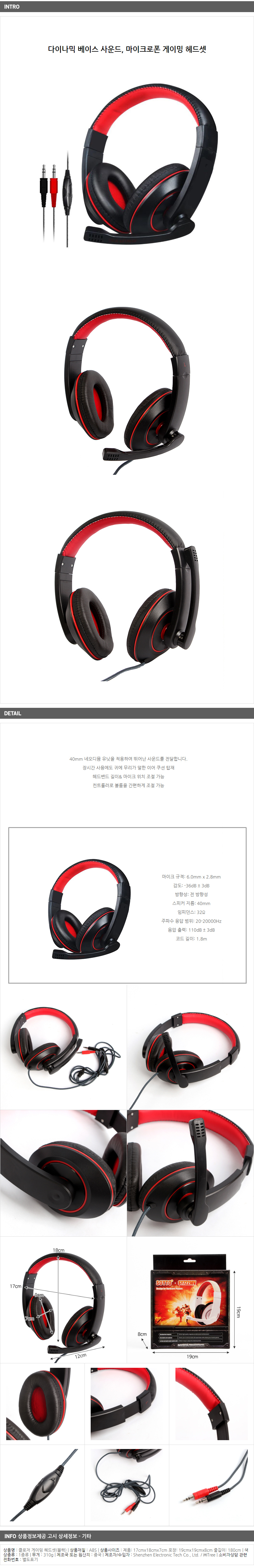 상품상세