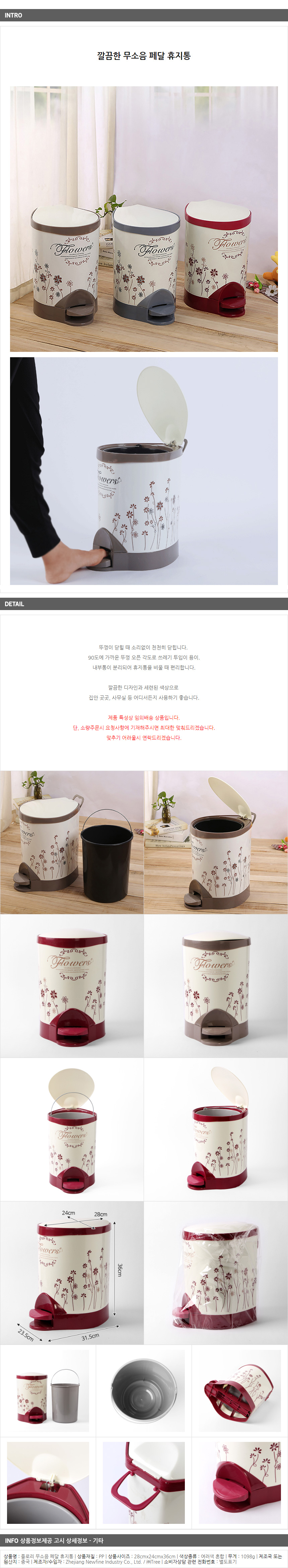 상품상세