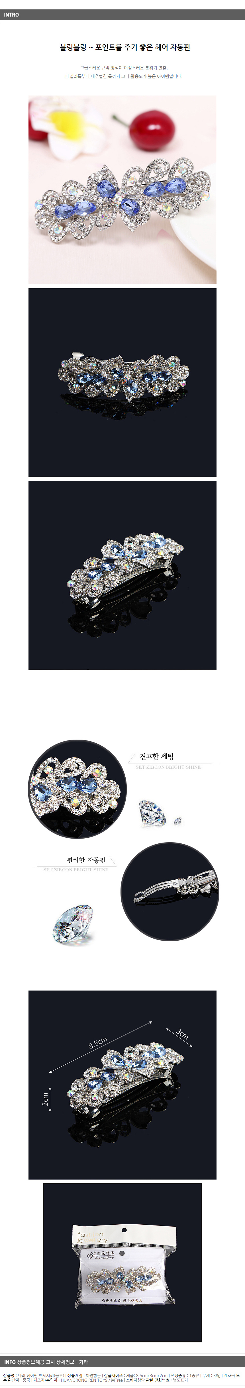 상품상세