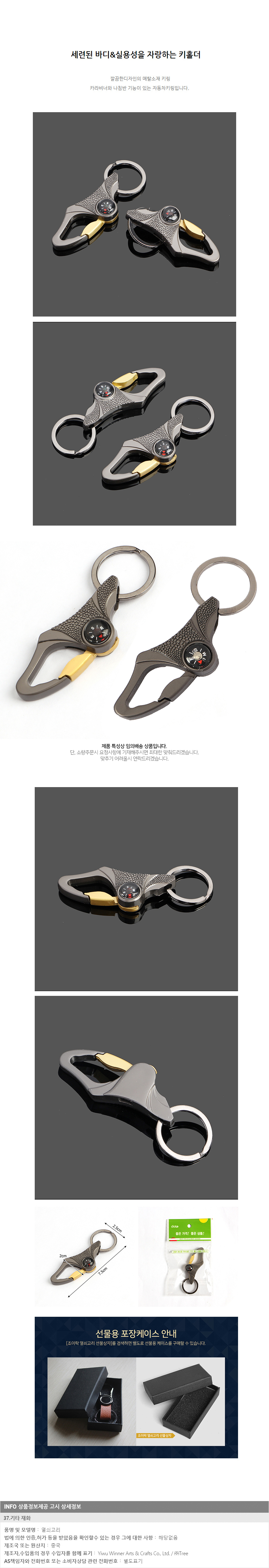 상품상세