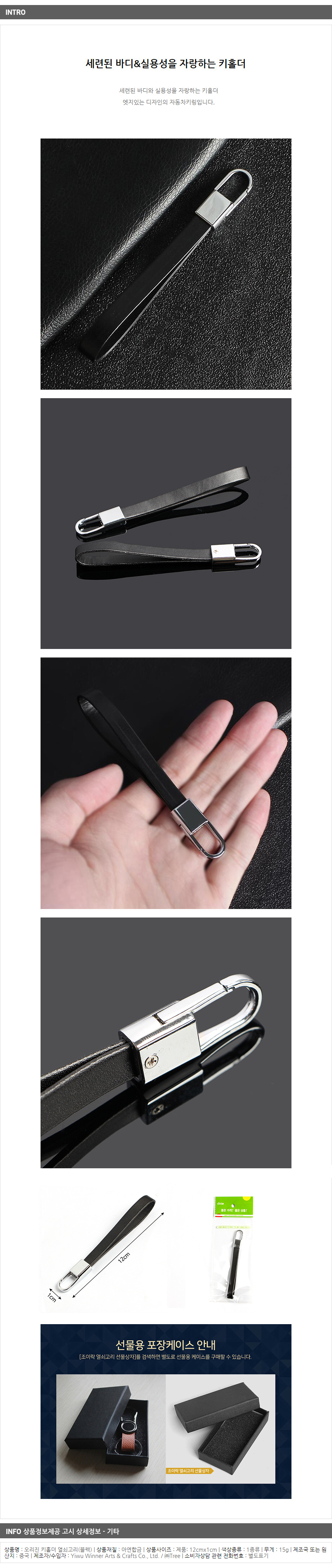 상품상세
