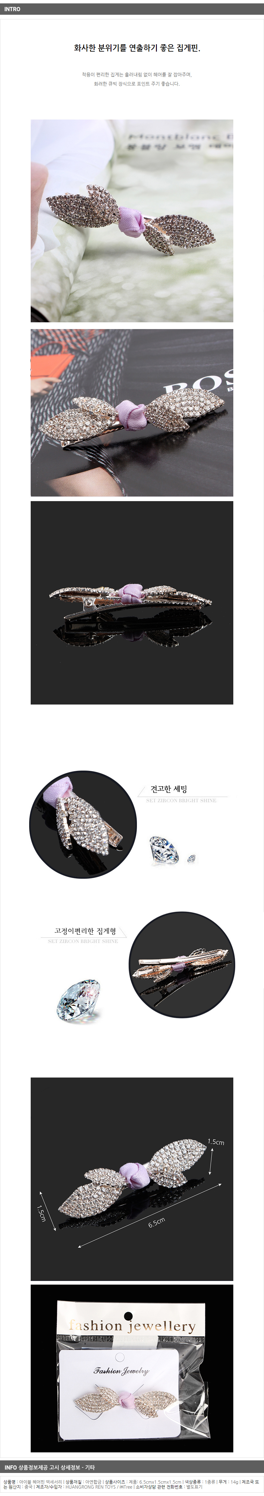 상품상세