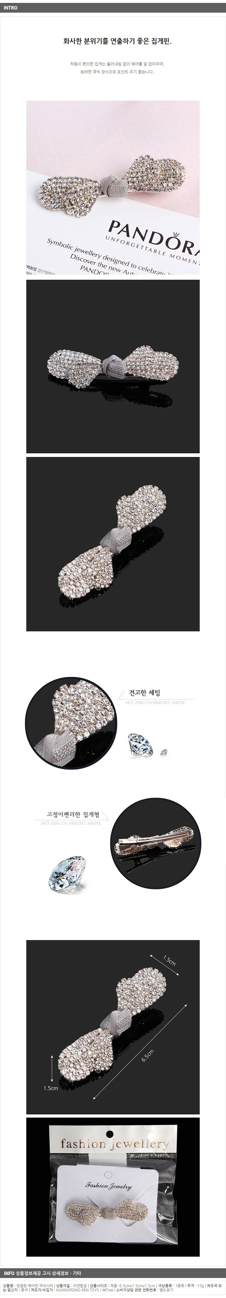 상품상세
