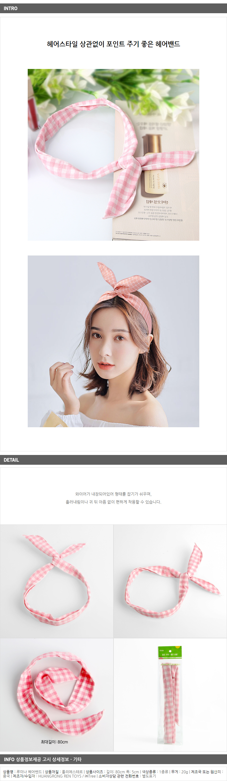 상품상세