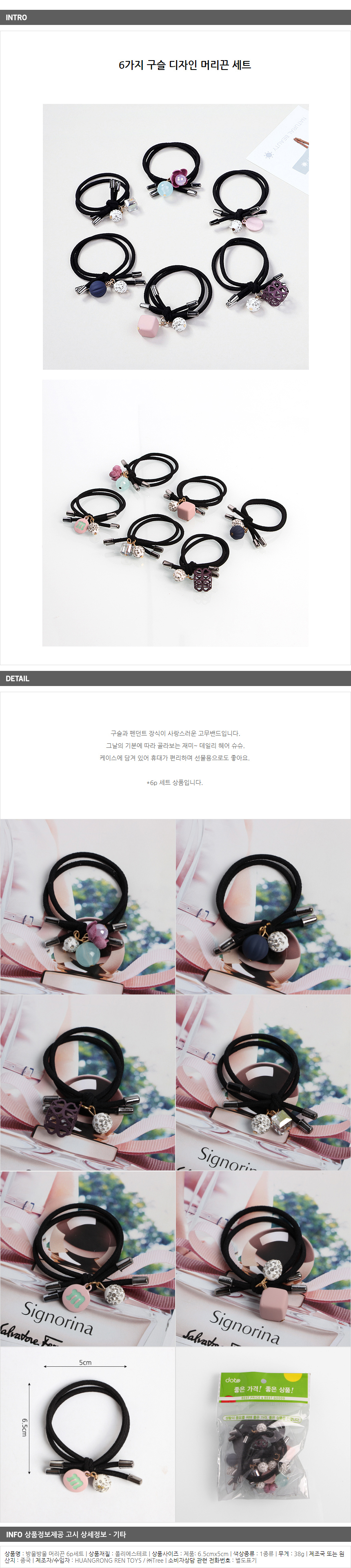 상품상세