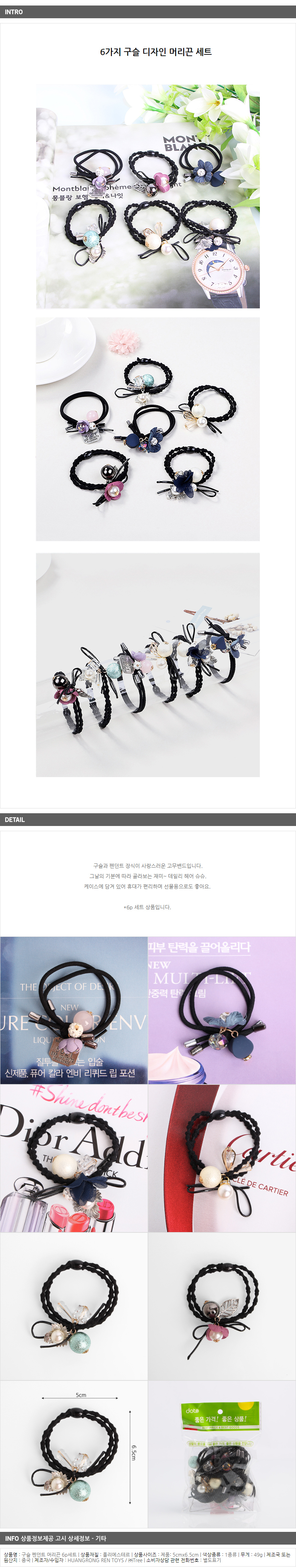 상품상세