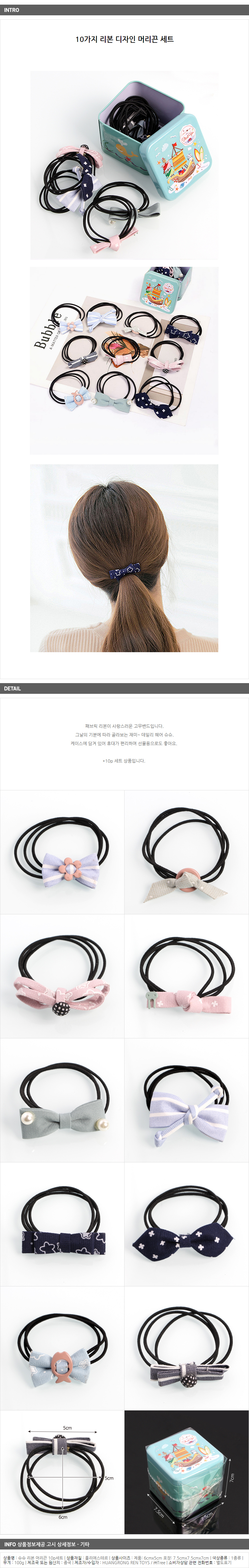 상품상세