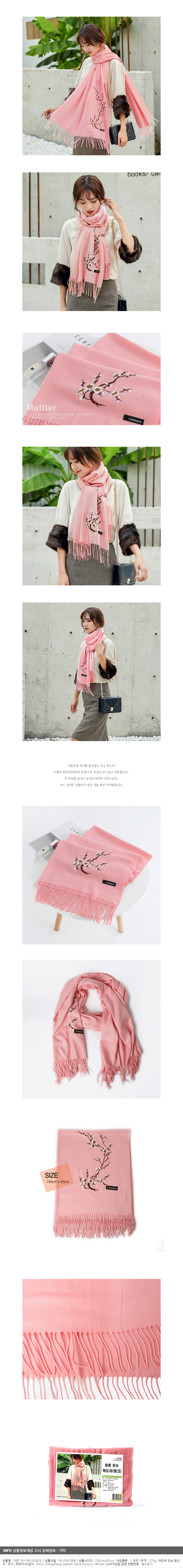 상품상세