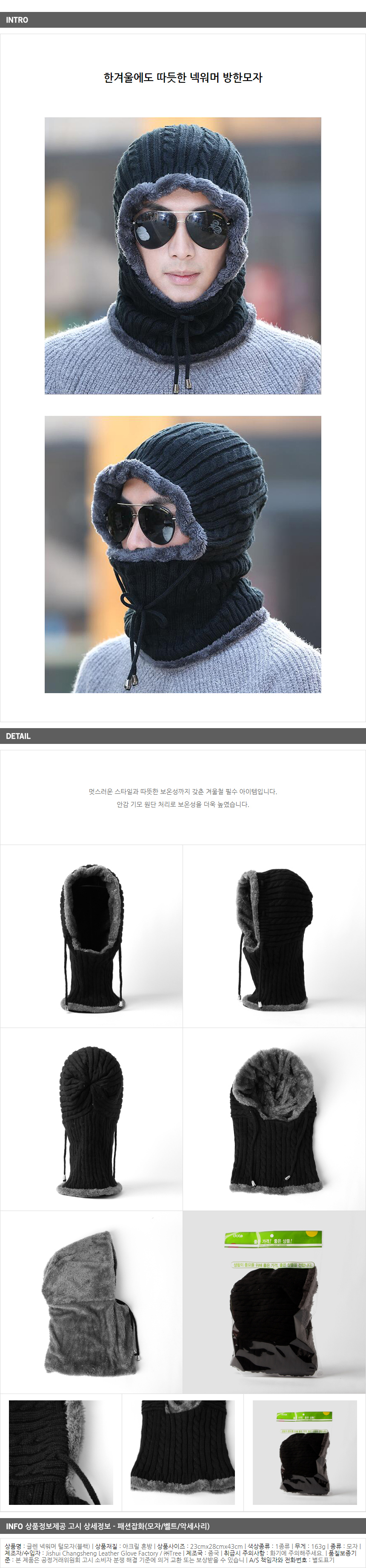 상품상세