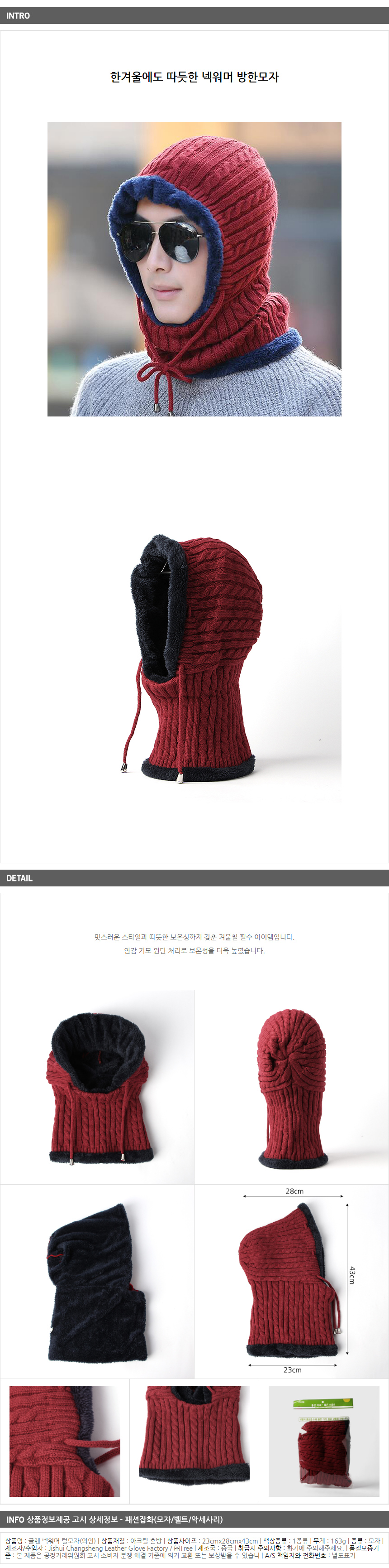 상품상세