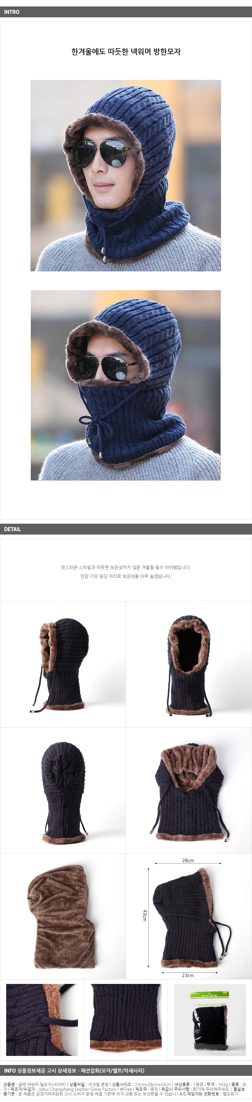 상품상세