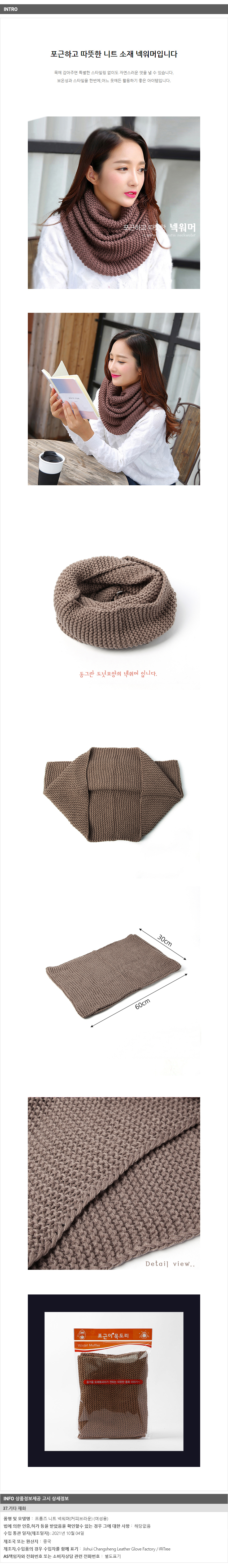 상품상세