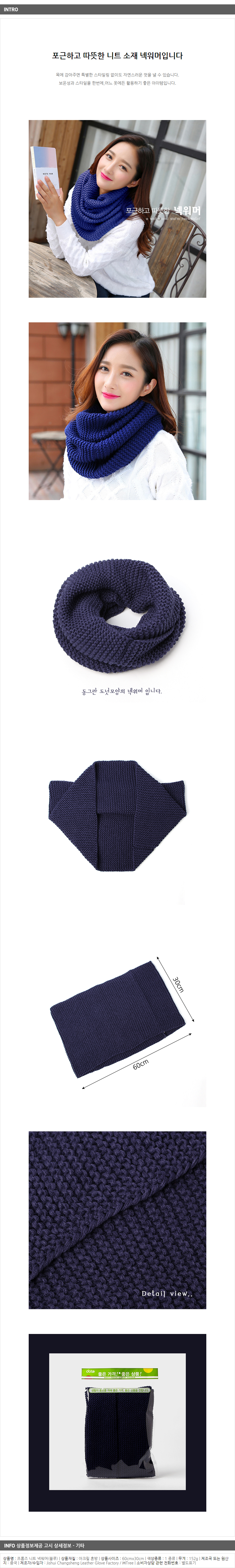 상품상세