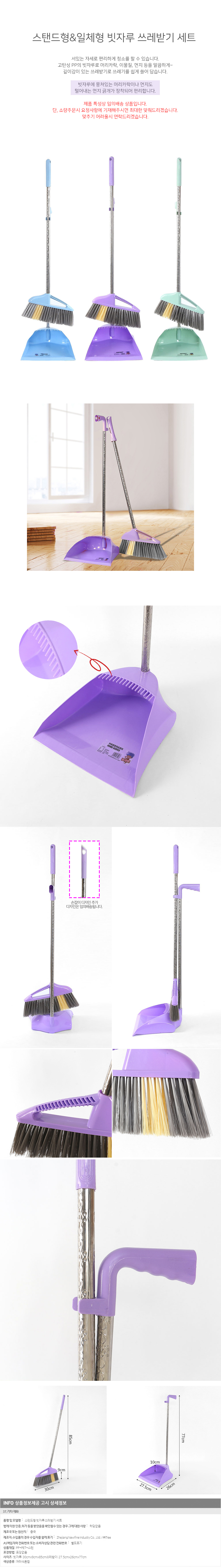 상품상세
