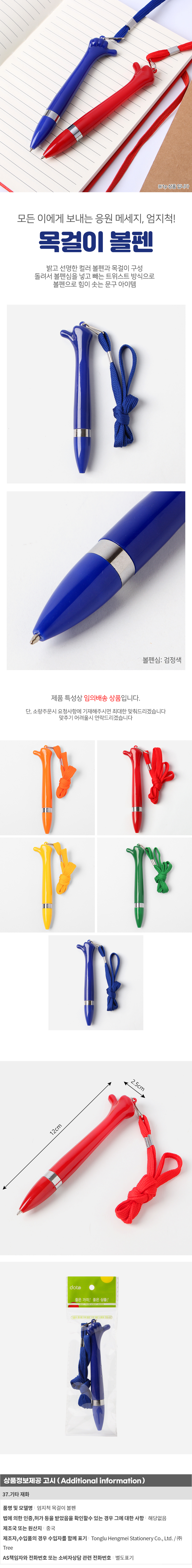 상품상세