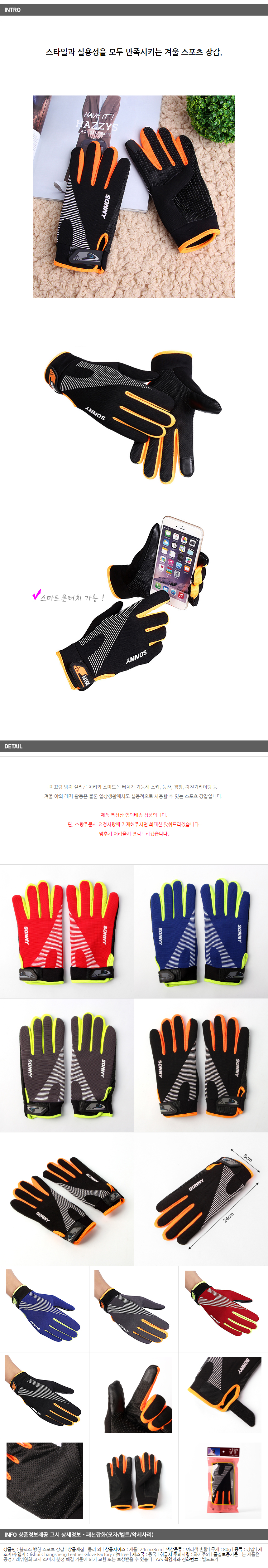 상품상세